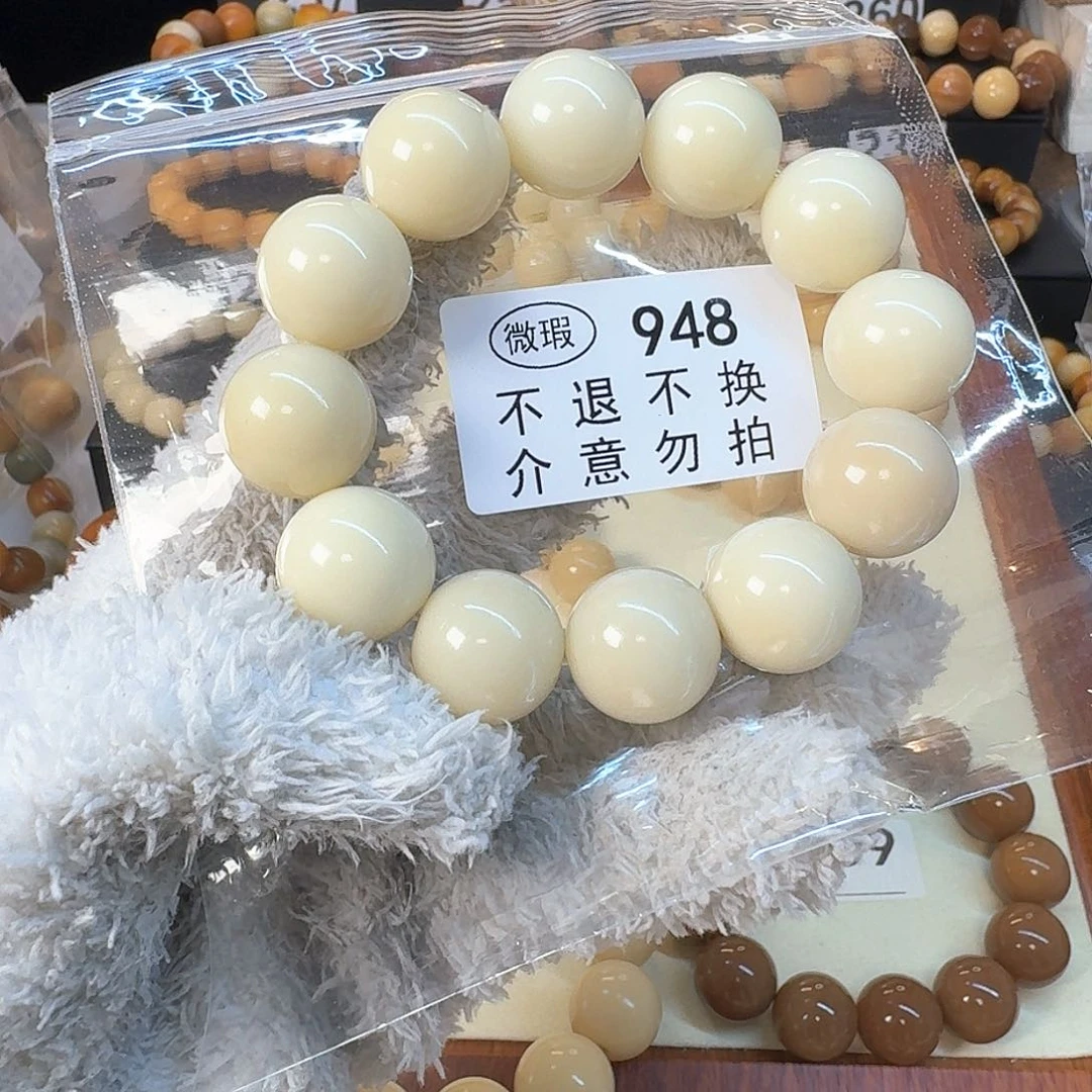 菩提根/象牙果手串19尺寸