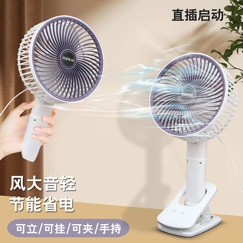 【陈三废专属】无开关无挡位USB直插电款折叠手持柔风夹子小风扇