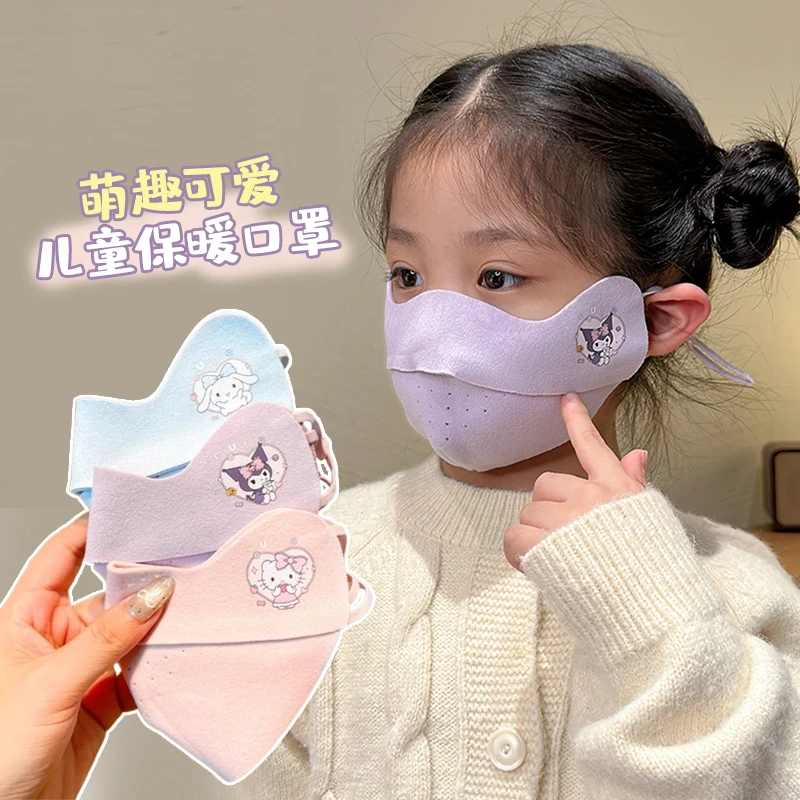 儿童卡通可爱口罩秋冬季女童防风保暖面罩女孩男童库洛米防寒防冻