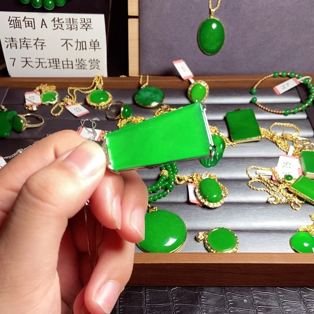 颈饰18K金镶嵌翡翠46