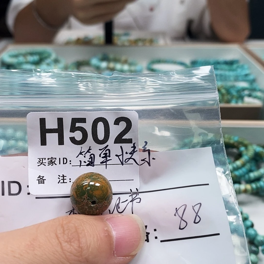 简***乐未镶嵌绿松石珠宝奇石
