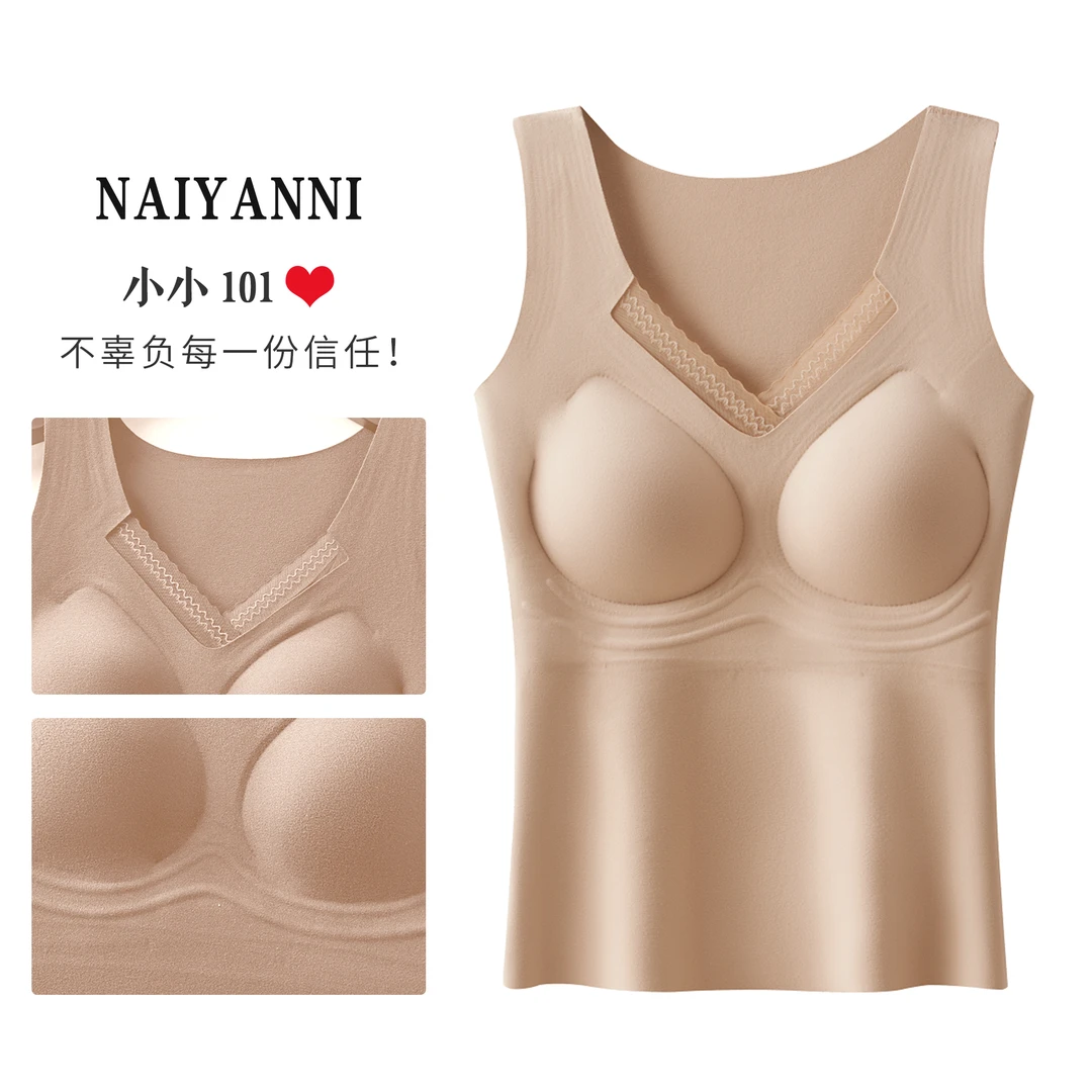 秋冬免穿文胸绵羊毛桑蚕丝一体女士保暖背心