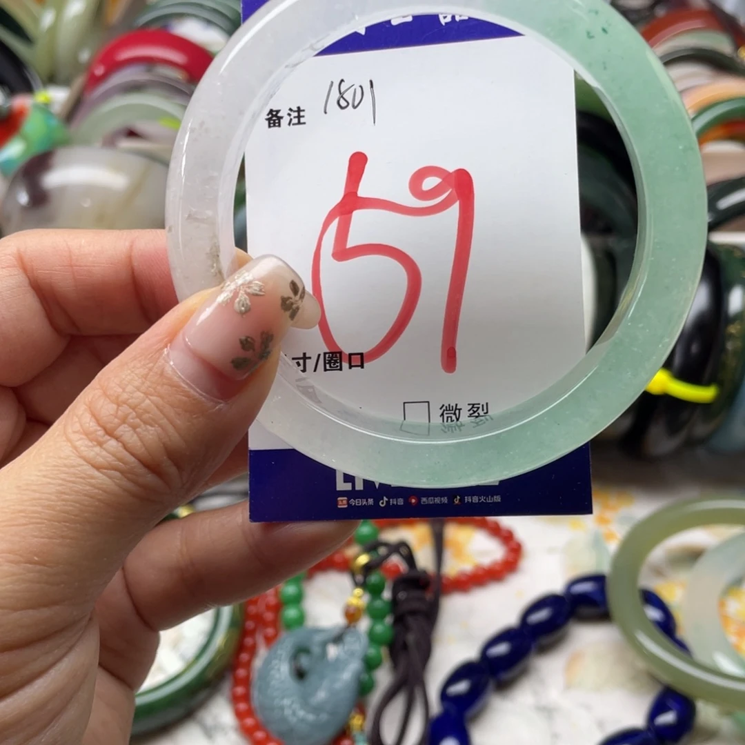 石英岩玉未镶嵌手镯