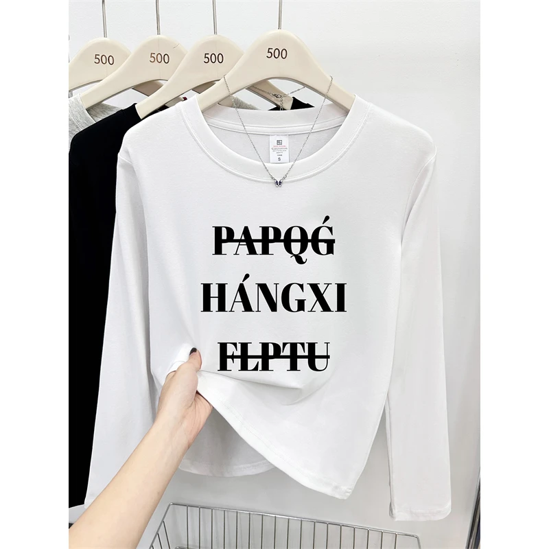 大码女装2025秋季新款韩系字母印花休闲百搭圆领正肩长袖t恤上衣