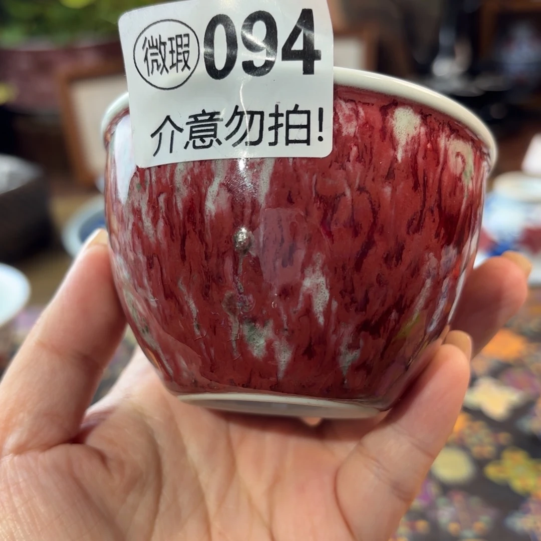 瓷年末清仓青花手绘杯杯