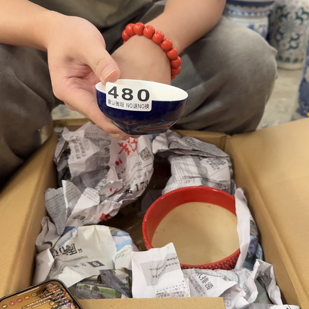 瓷片陶瓷 瑕疵品处理 介意勿拍