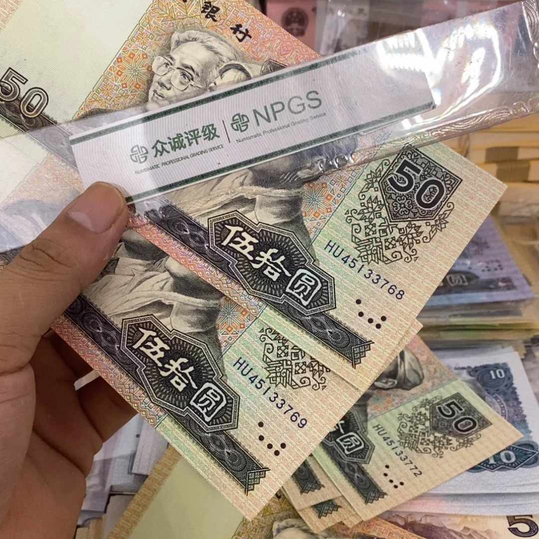 9050直板2张连号，68～69……
