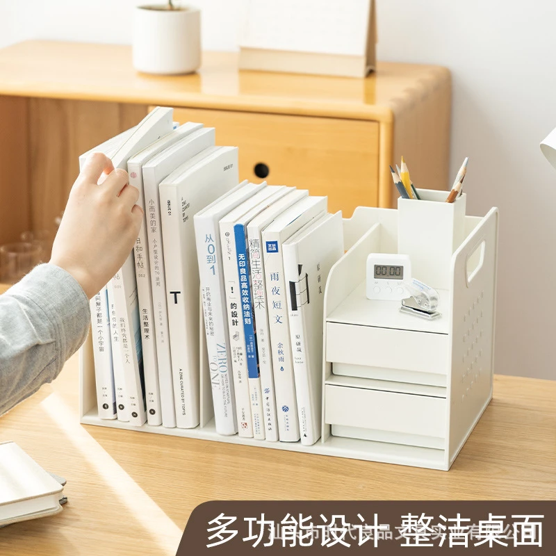 带抽屉书立收纳架学生书架桌面收纳挡板收纳盒书架批发l型书立