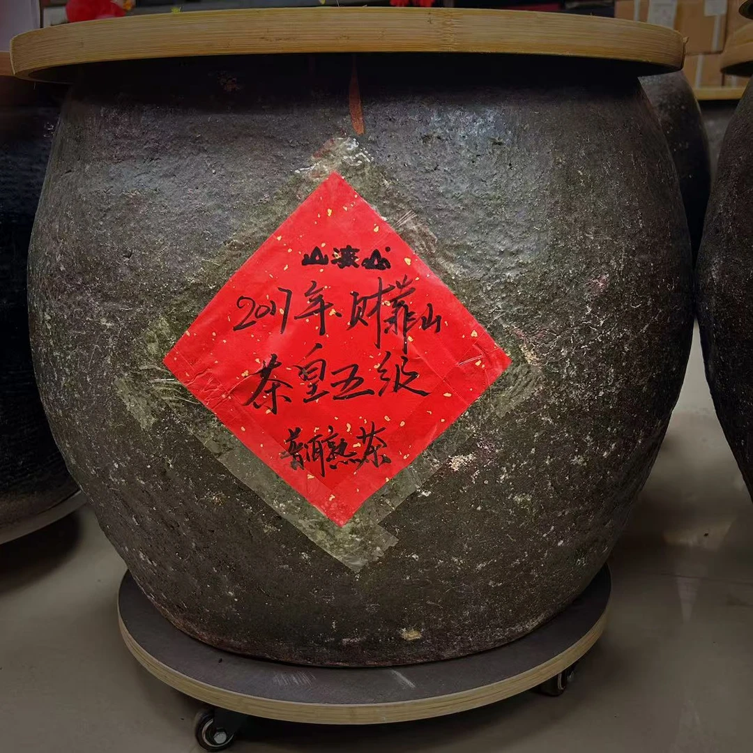 2017年财靠山·茶皇五级普洱熟茶