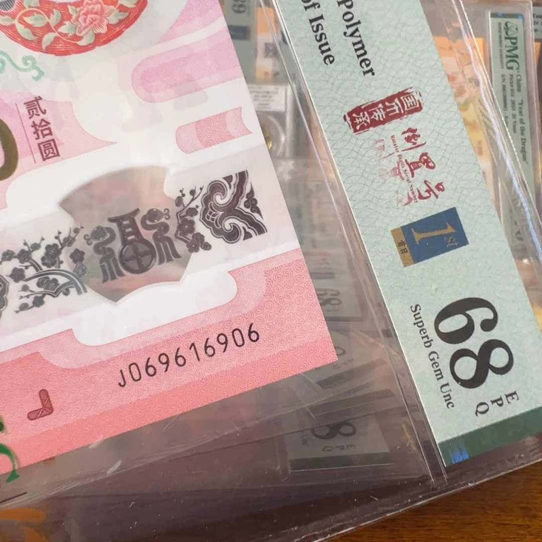 塑料J069616906四标蛇四倒置