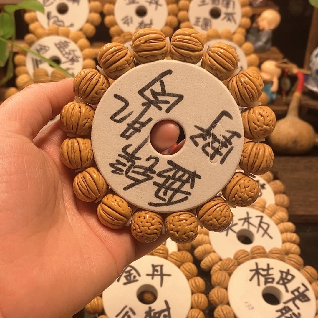 【闪购商品】齐*桃核盘锦肌肉手串