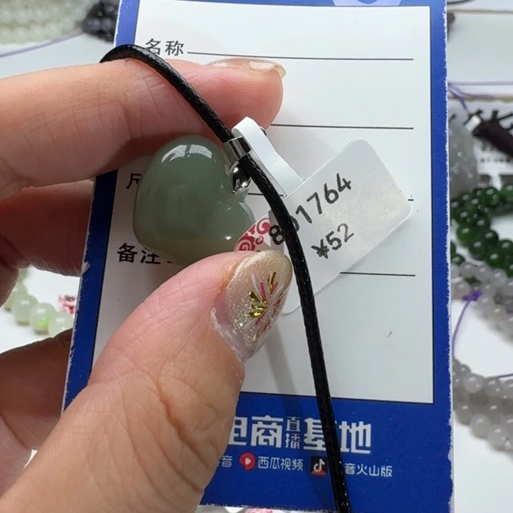 和田玉吊坠(赠链)未镶嵌子*