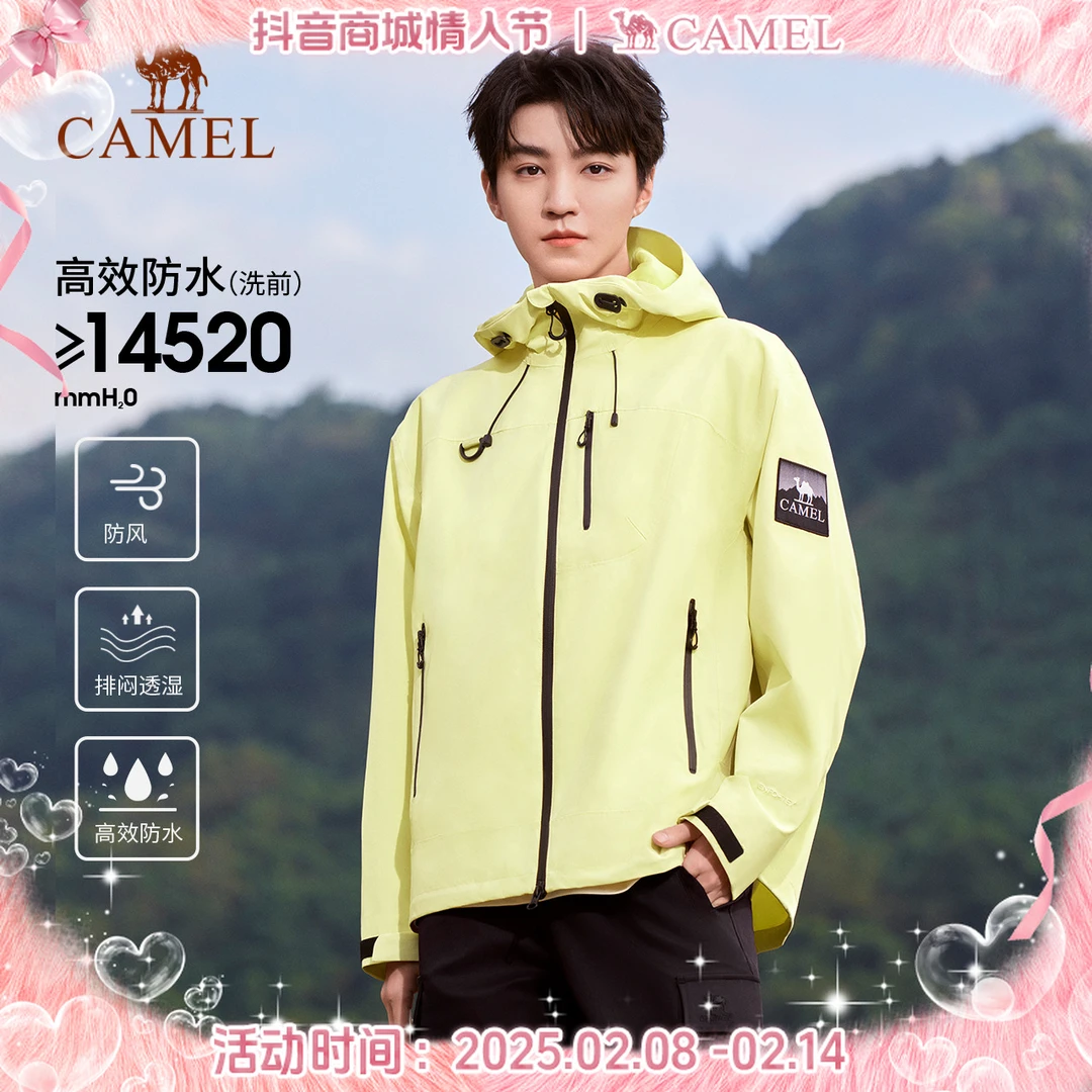 【喜马专属】骆驼王俊凯轻量化欧若风单层冲锋衣户外运动防风防水