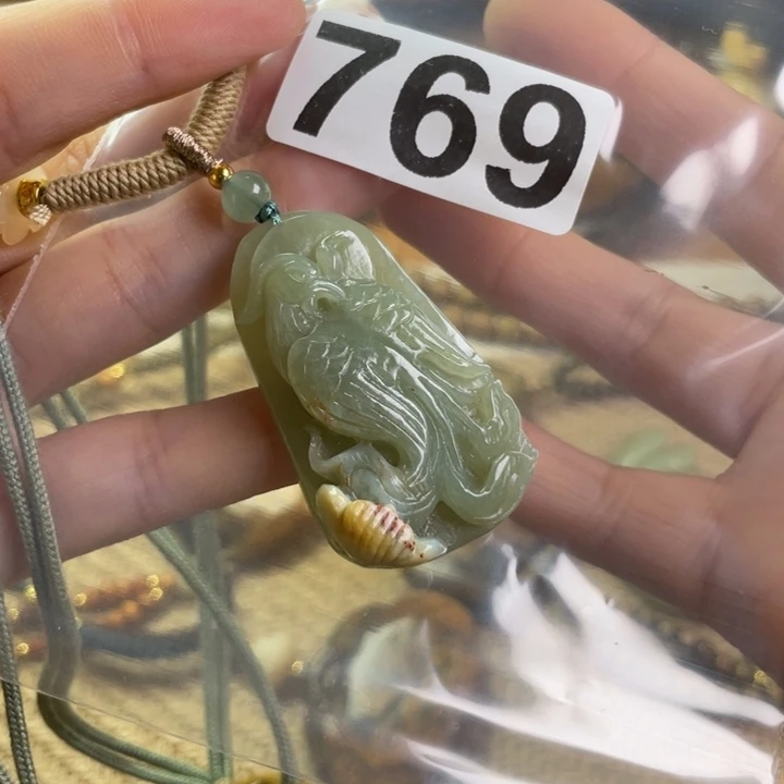 H***和田玉未镶嵌挂件