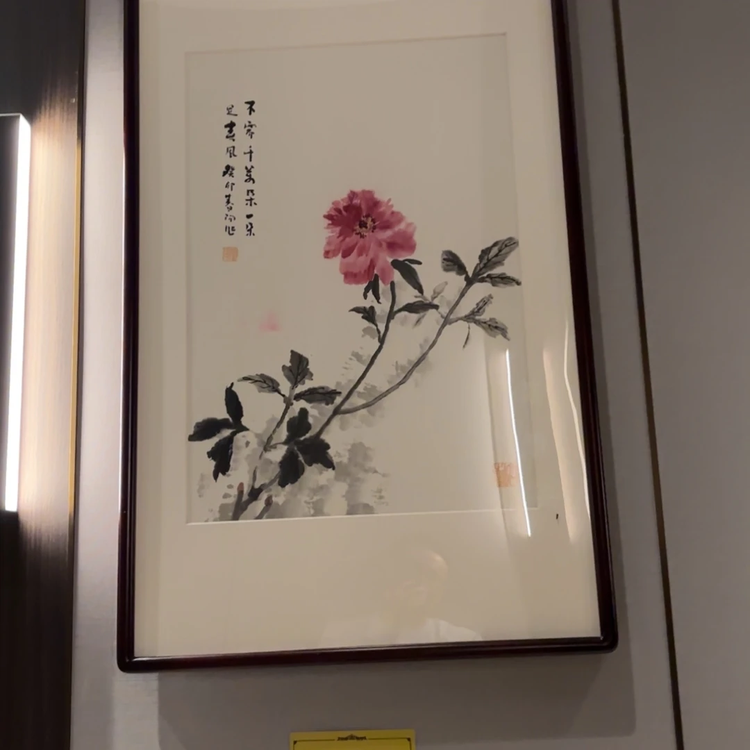 听***海横款精品书画作品欣赏