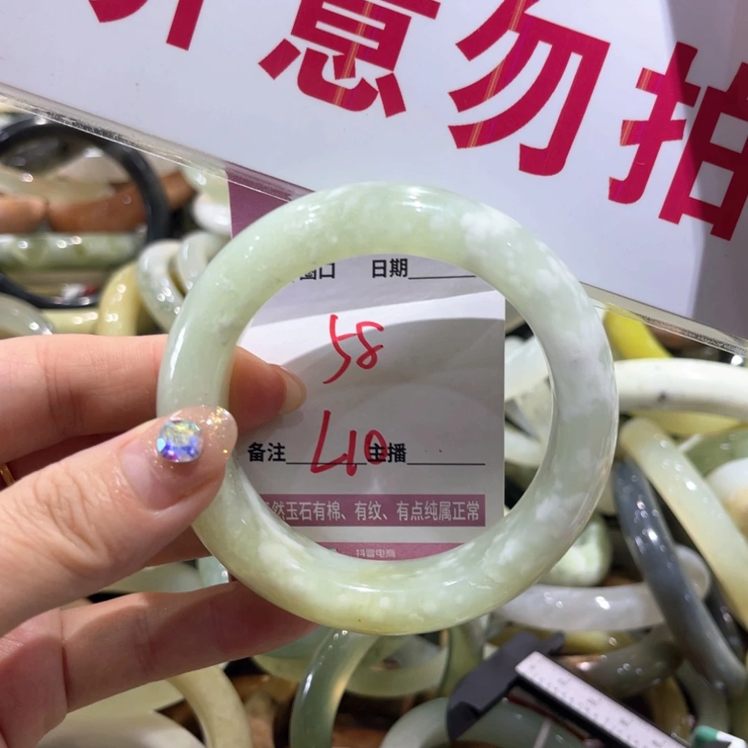 岫玉未镶嵌手镯手镯