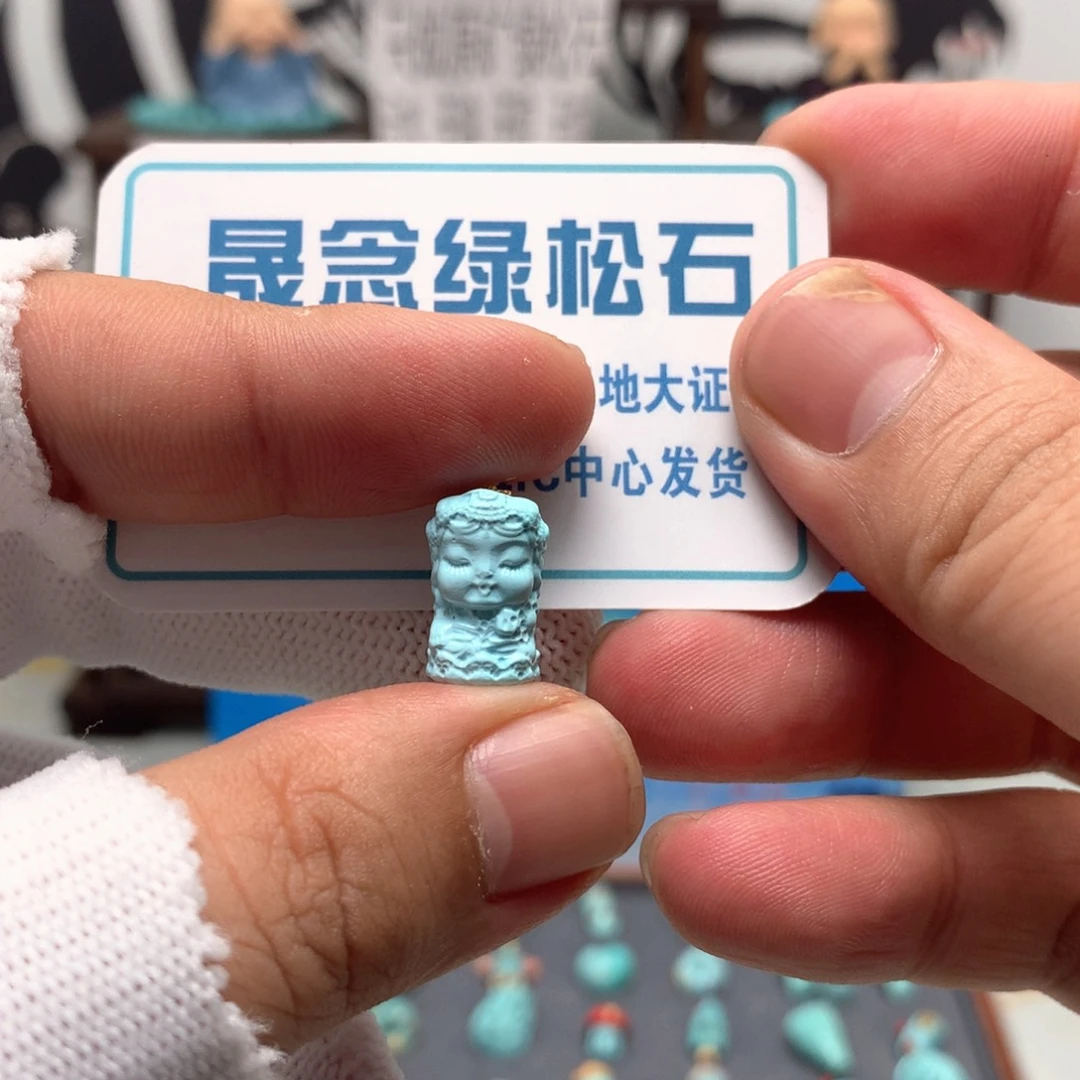 绿松石未镶嵌挂件
