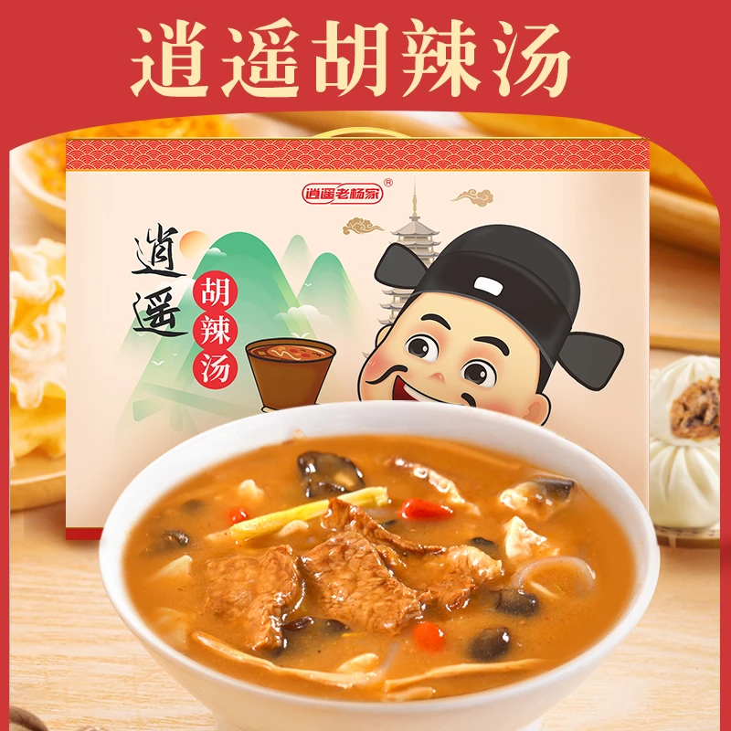 老杨家逍遥胡辣汤70g