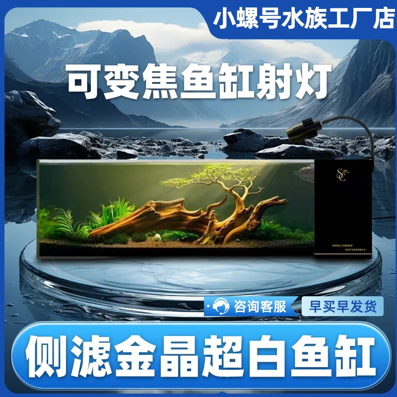 【基础款】80侧滤90侧滤1米侧滤1米2侧滤溪流缸裸缸售完为止