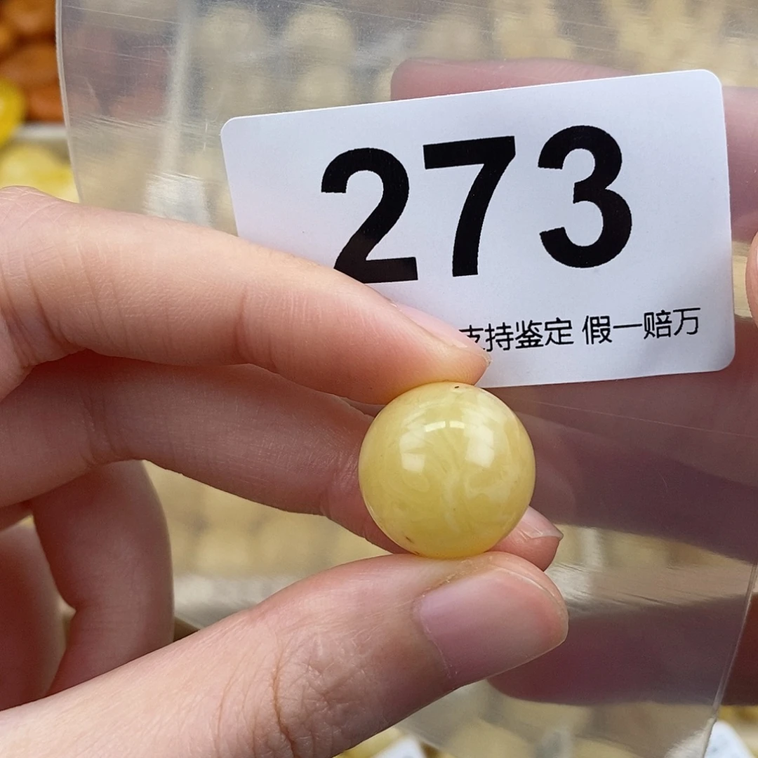 蜜蜡未镶嵌珠宝奇石17