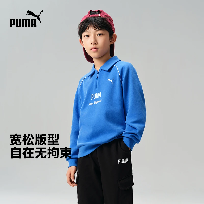 【新春新款】彪马官方新款儿童男童长袖卫衣拼接翻领353125121106