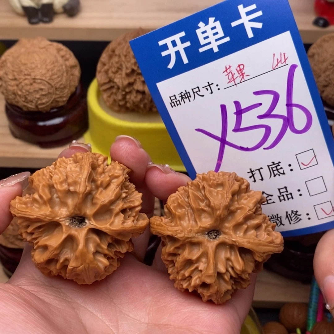 把件文玩核桃用****4苹果园44