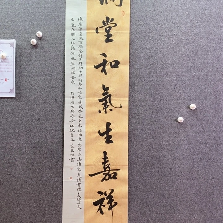 书法书法作品多次参加