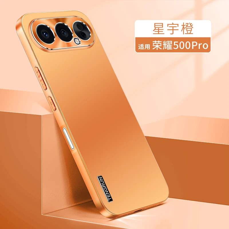 适用荣耀500pro手机壳磨砂超薄荣耀500网红保护壳防摔男时尚个性