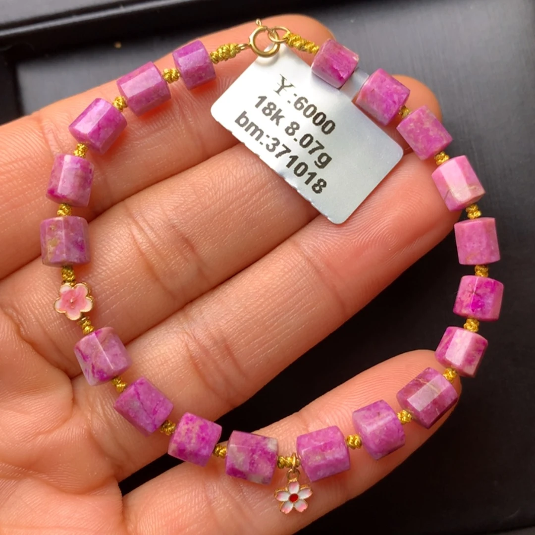 苏纪石（舒俱来）18K金镶嵌手串