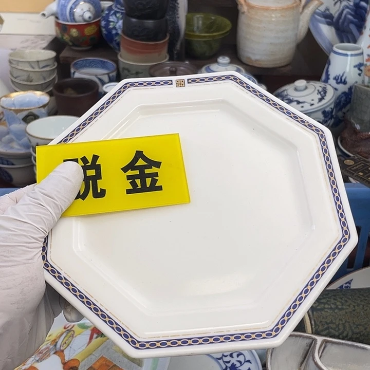 瓷片开播了开播了开播了