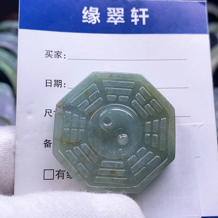 翡翠颈饰未镶嵌吊坠