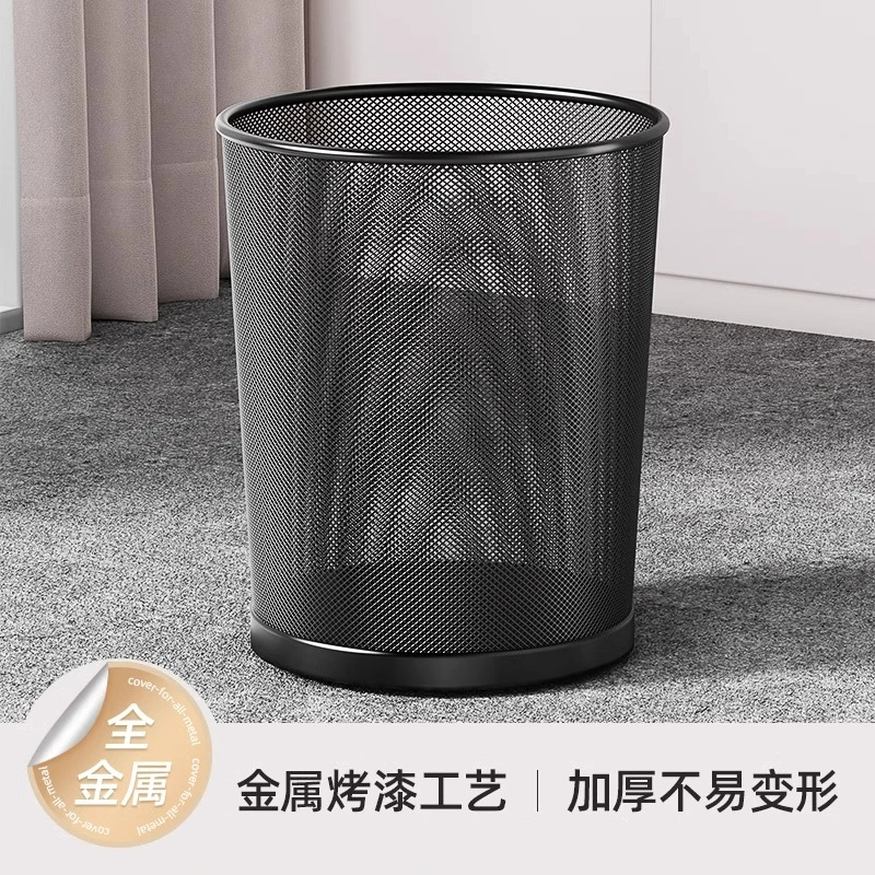 家用垃圾桶办公室家用大号大容量厨房卫生间防锈金属铁丝网垃圾桶