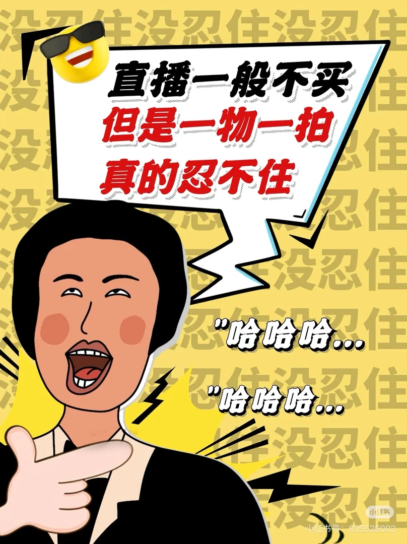 蝴蝶兰 原生 一物一拍（请勿私拍）