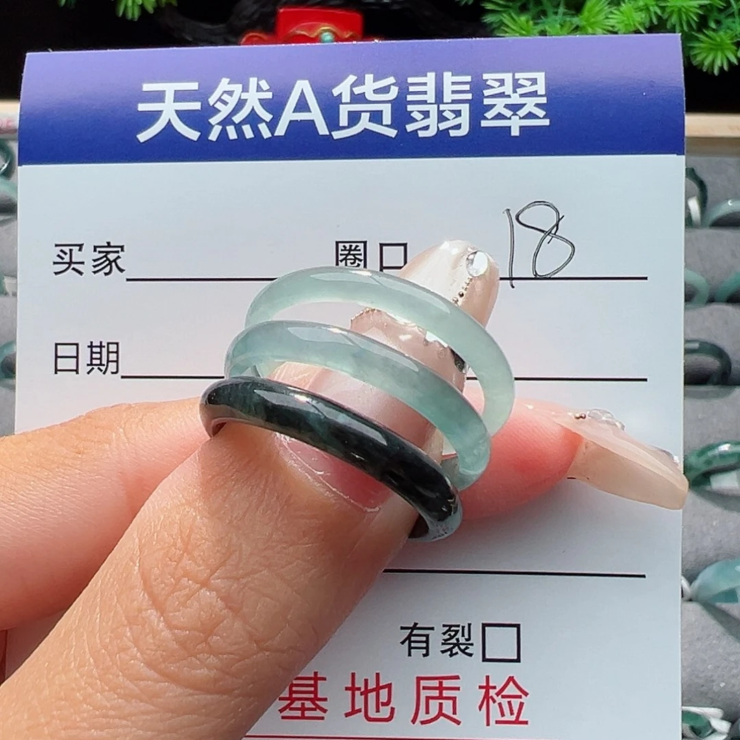 翡翠戒指未镶嵌水**人戒指