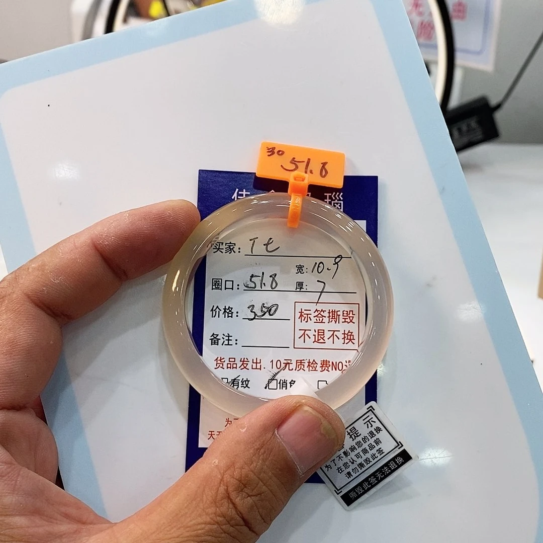 玛瑙/玉髓手镯未镶嵌T*t