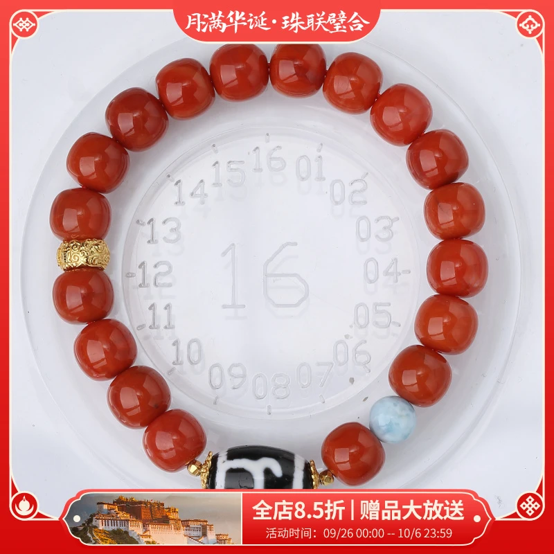 POTALA PALACE/布达拉宫南红度母玛瑙珠手串