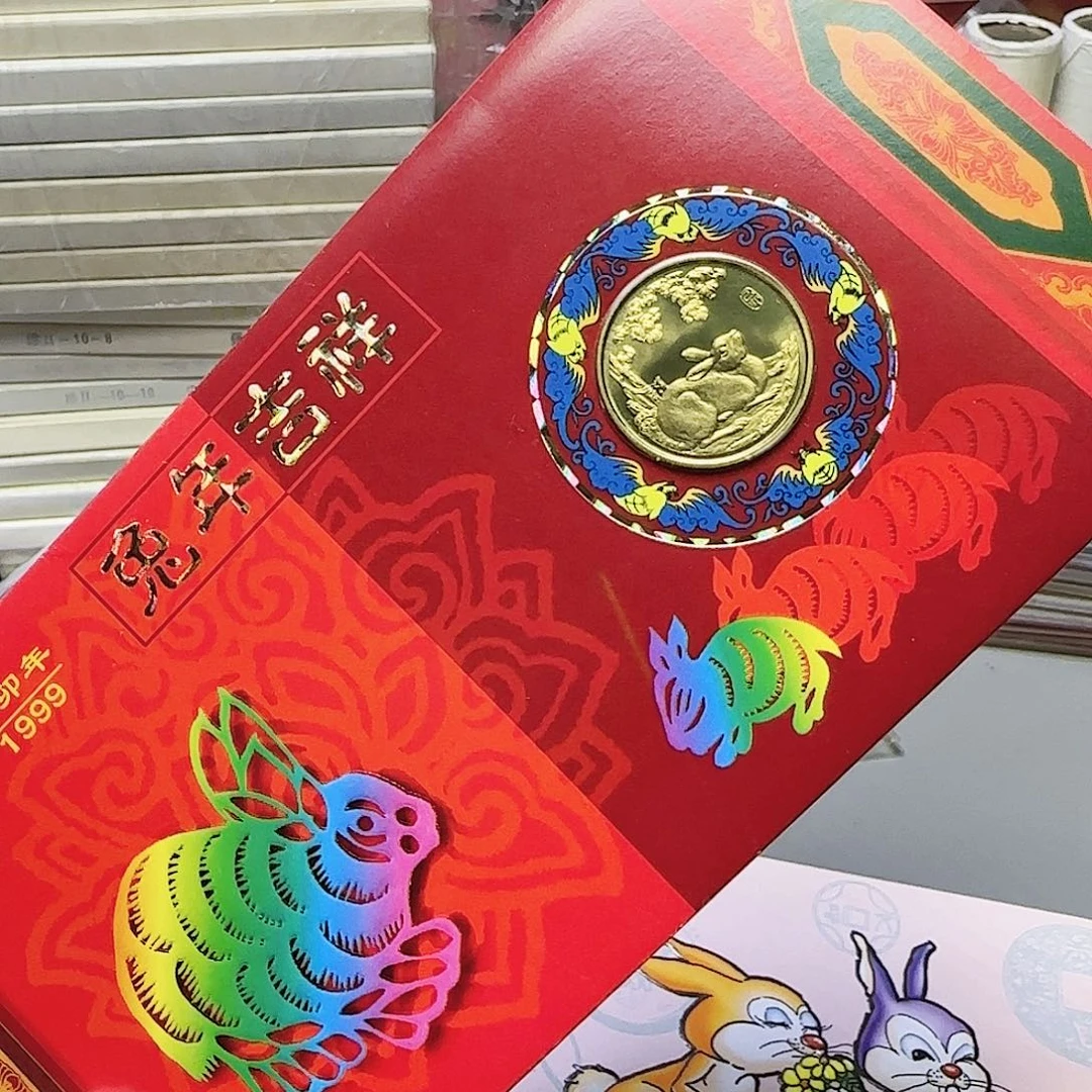 兔章贺卡福利福利出