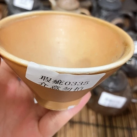 杯杯杯杯杯杯杯子0335
