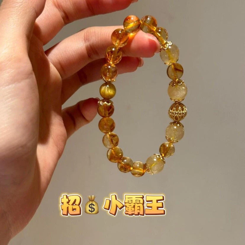 暴富黄水晶手链女细闪水晶金发晶转运珠招财财运聚财手串手饰
