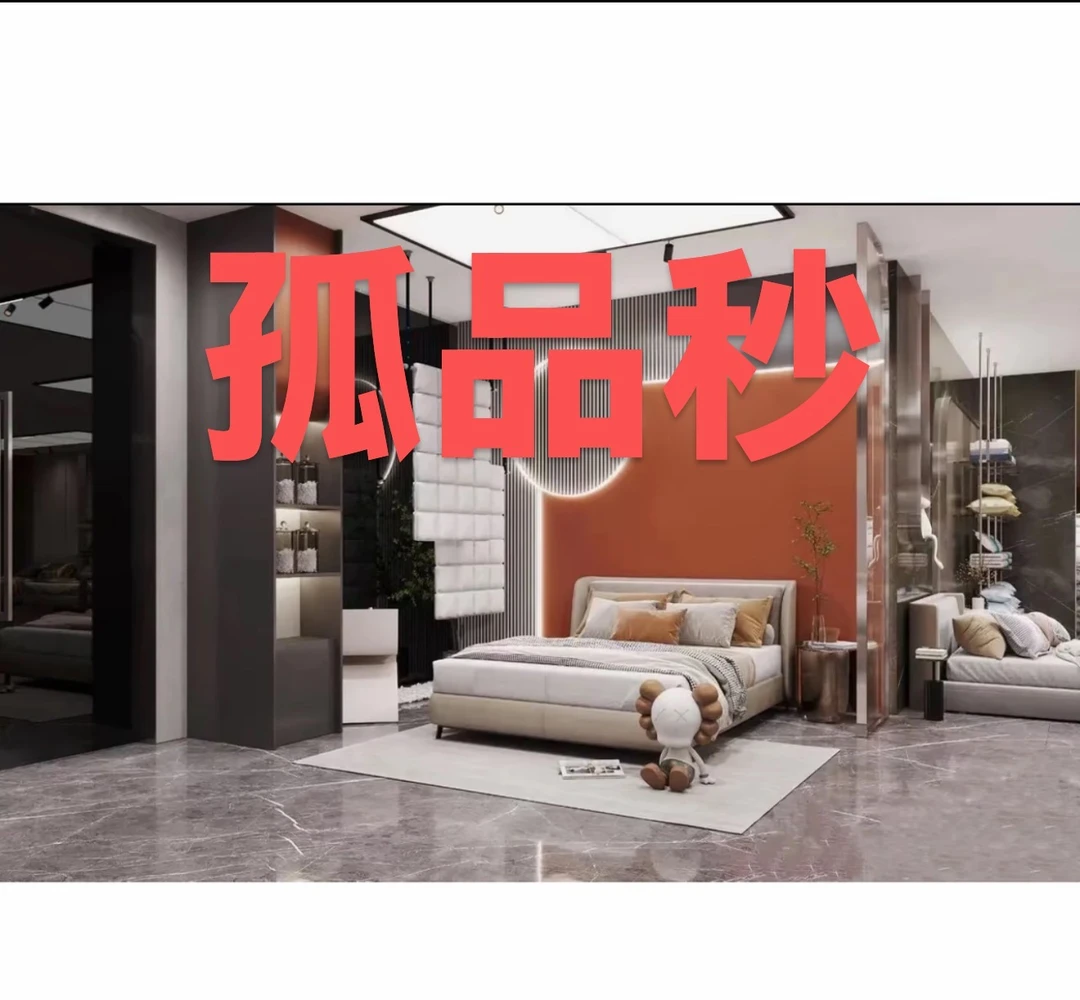 四件套，被子断码孤品，库房搬迁【7月1号特惠 A】