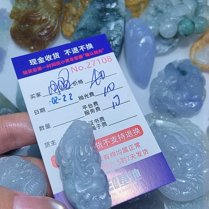 定制翡翠未镶嵌月*儿