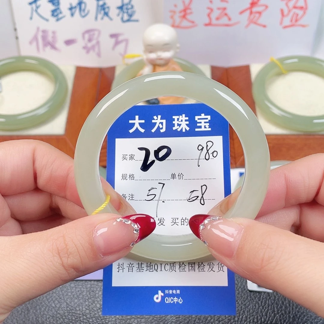 未镶嵌手镯和田玉