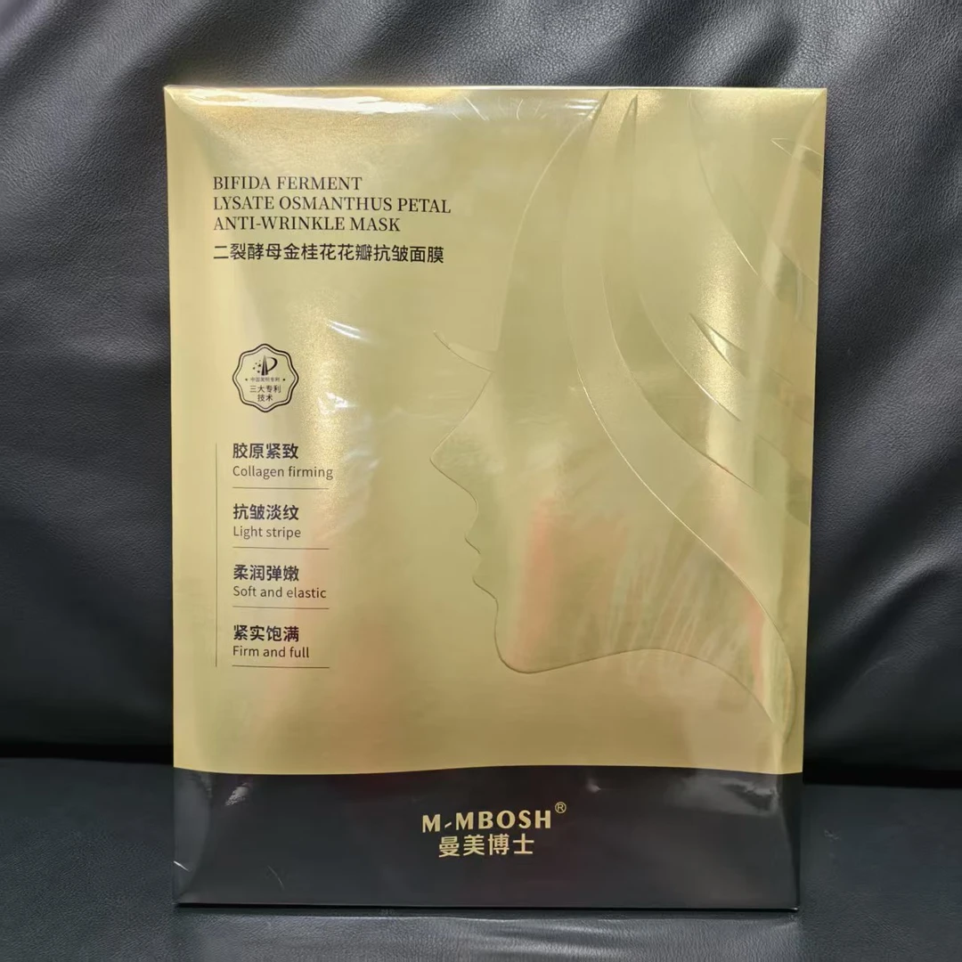 mmbs家 金桂花花瓣面膜3片/盒