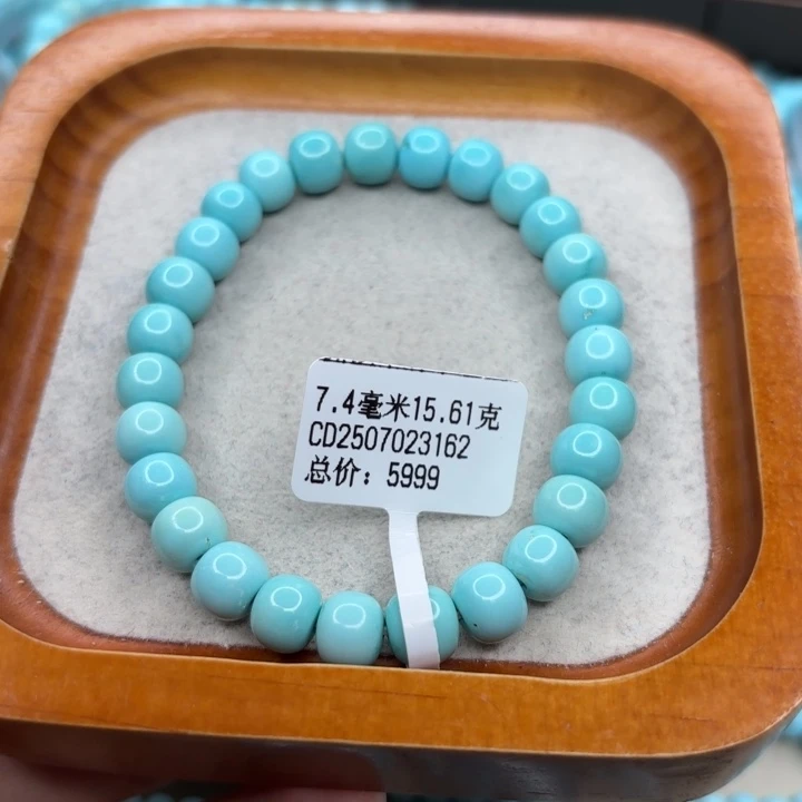 绿松石未镶嵌手链