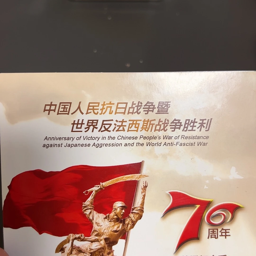 其他普通金属点五无油冠尾7001