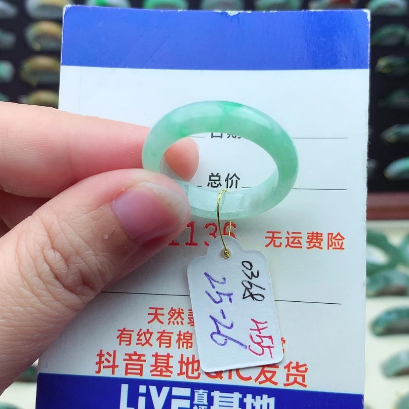 【闪购商品】翡翠戒指未镶嵌）