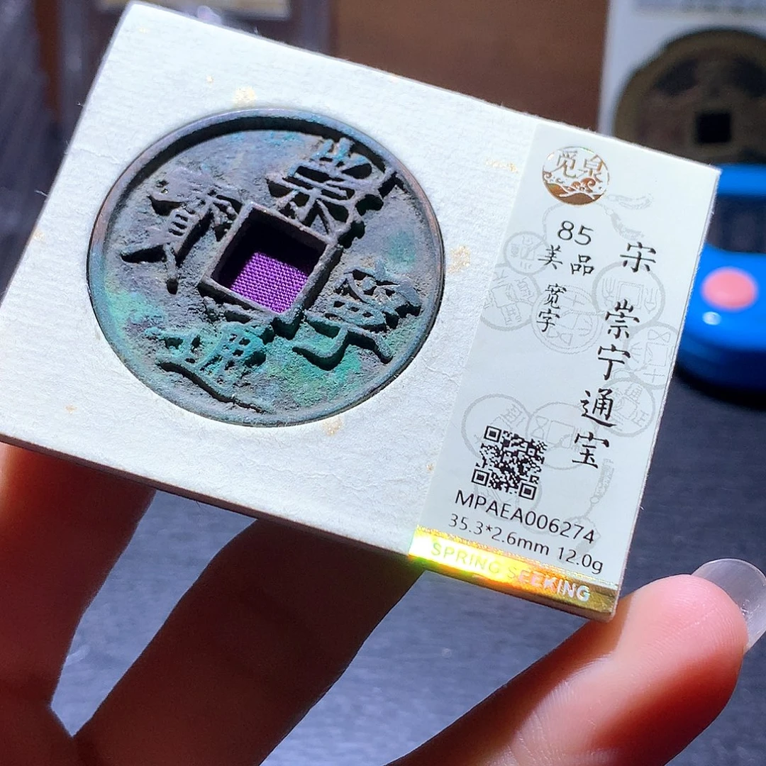 铜15 发财发财发财发财