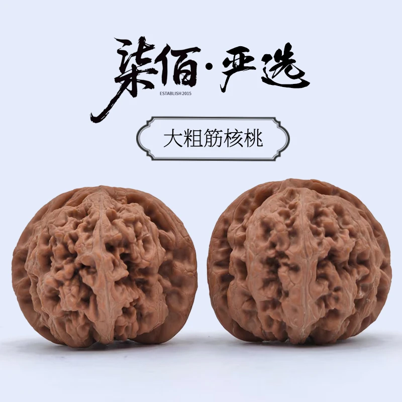 【2025】40左右全品大粗筋文玩核桃