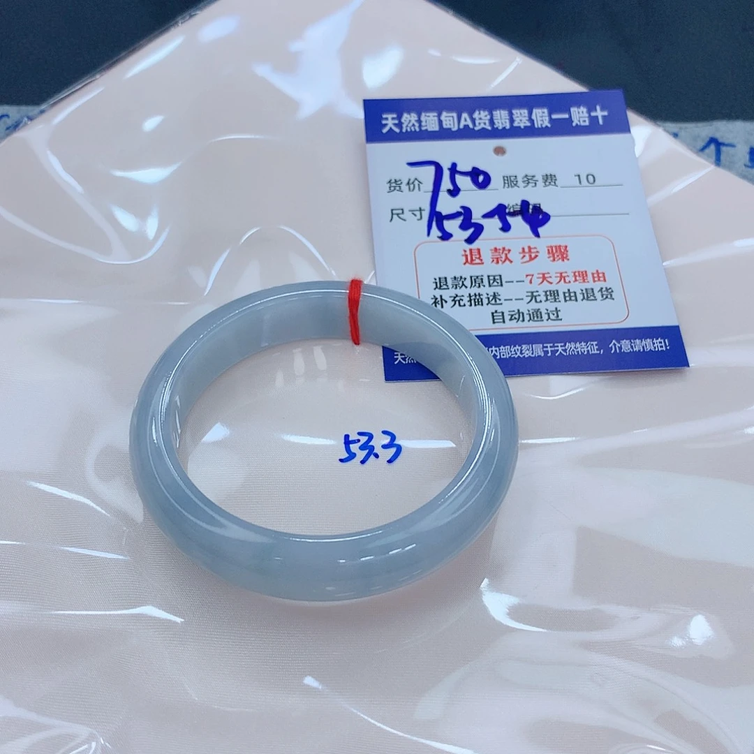 翡翠手镯未镶嵌1111111111111