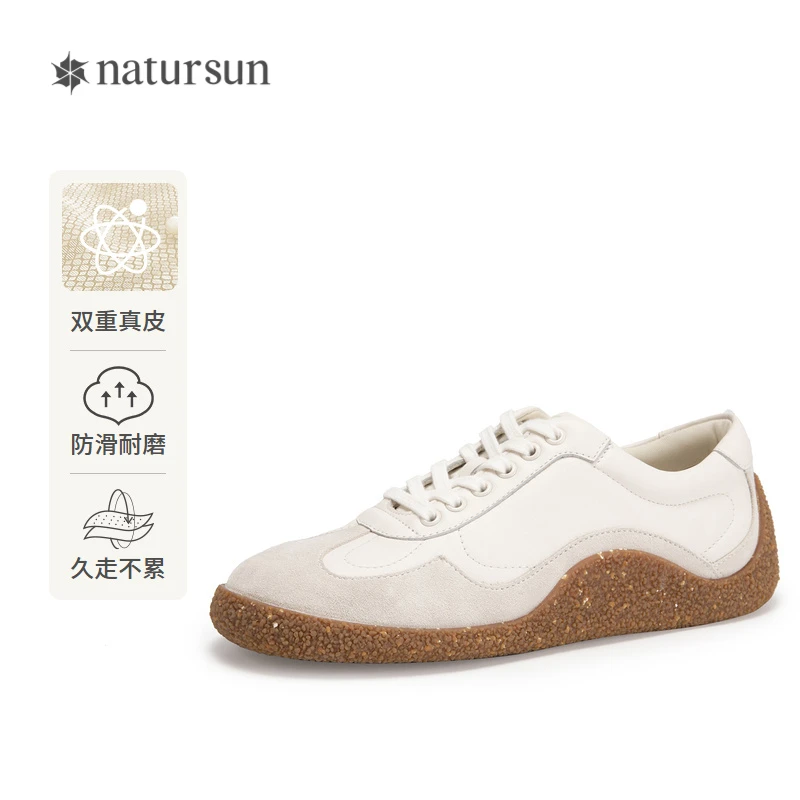 natursun复古德训鞋女士真皮小白鞋轻便平底运动板鞋N24431839